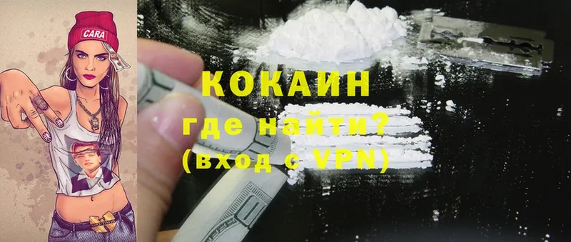 kraken рабочий сайт  наркошоп  Тара  Cocaine Боливия 