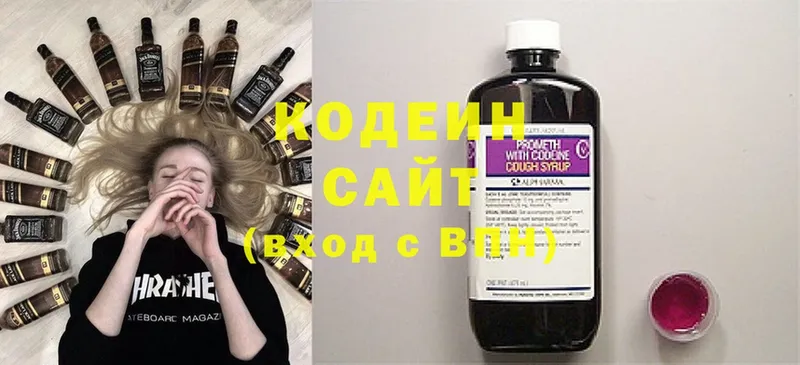 Кодеиновый сироп Lean напиток Lean (лин)  blacksprut вход  Тара  наркотики 